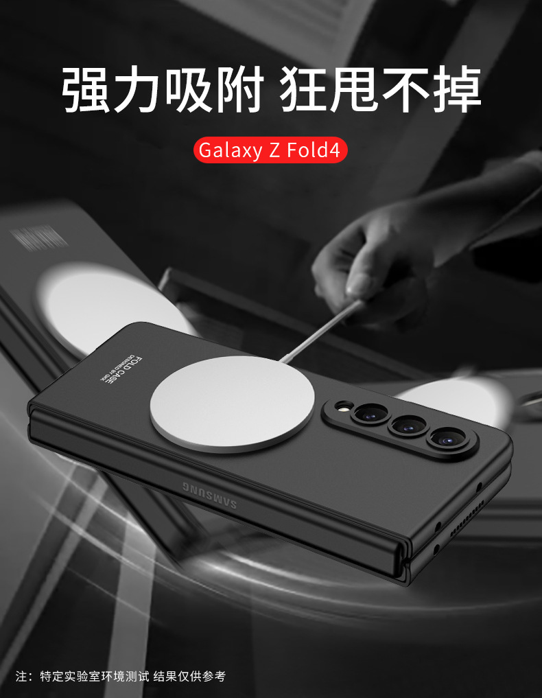 Compatible with Samsung Z Fold4 phone case, magnetic wireless charging case and screen protector, zfold3 ultra-thin shockproof protective case