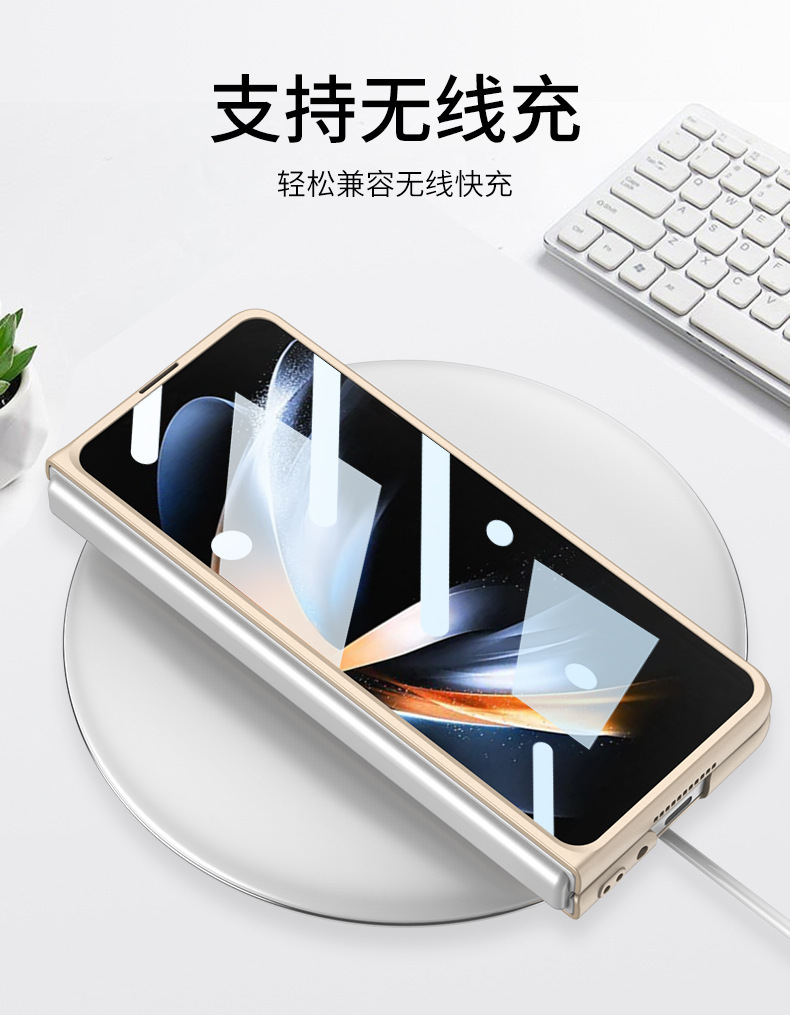 Compatible with Samsung Z Fold4 phone case, magnetic wireless charging case and screen protector, zfold3 ultra-thin shockproof protective case