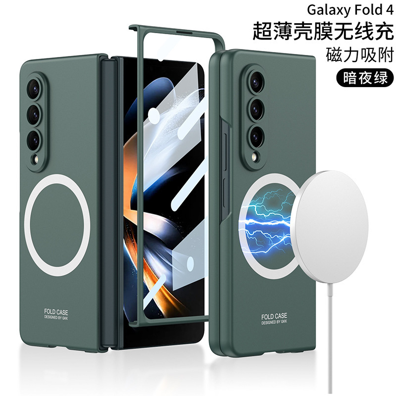 Compatible with Samsung Z Fold4 phone case, magnetic wireless charging case and screen protector, zfold3 ultra-thin shockproof protective case