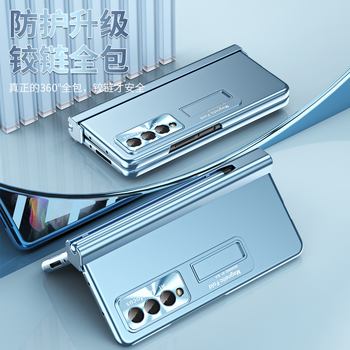 Compatible with Samsung Z Fold 5/6/7 phone cases, 4/3 hinge, pen slot, electroplated case with full-coverage protective film.