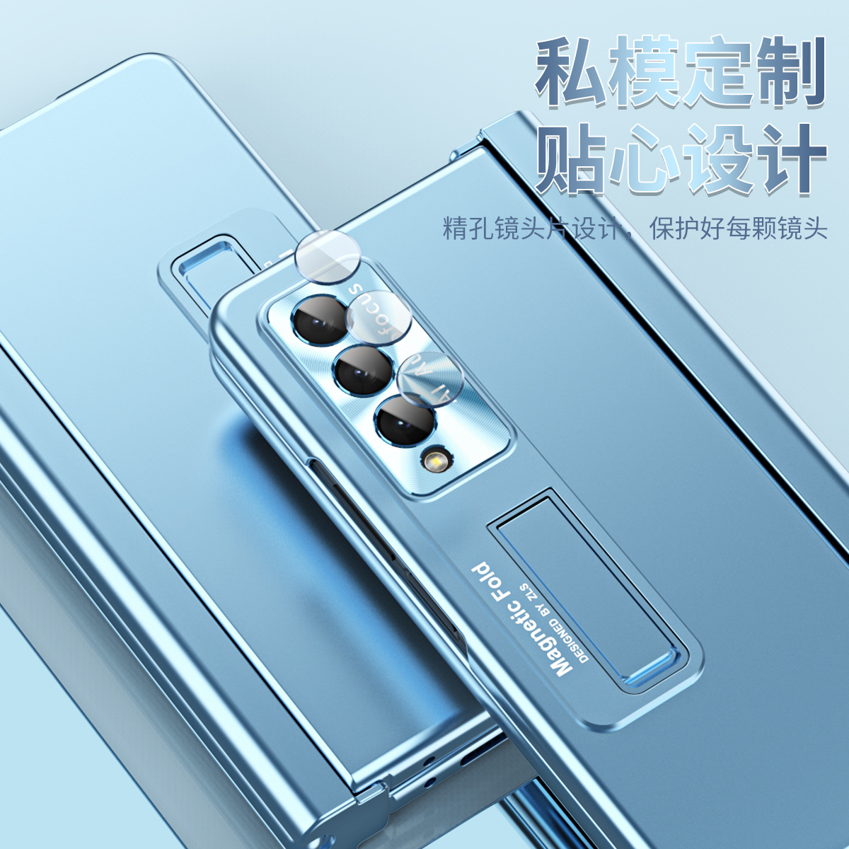 Compatible with Samsung Z Fold 5/6/7 phone cases, 4/3 hinge, pen slot, electroplated case with full-coverage protective film.