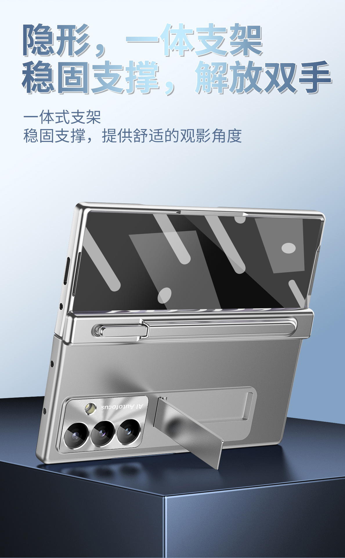 Compatible with Samsung Z Fold 5/6/7 phone cases, 4/3 hinge, pen slot, electroplated case with full-coverage protective film.