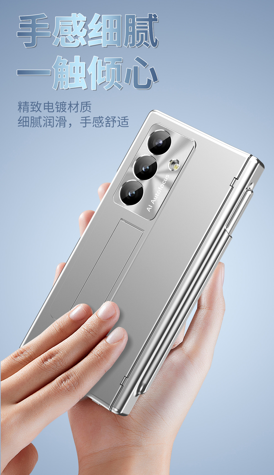 Compatible with Samsung Z Fold 5/6/7 phone cases, 4/3 hinge, pen slot, electroplated case with full-coverage protective film.