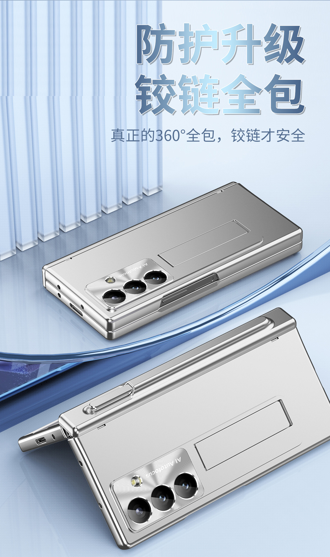Compatible with Samsung Z Fold 5/6/7 phone cases, 4/3 hinge, pen slot, electroplated case with full-coverage protective film.