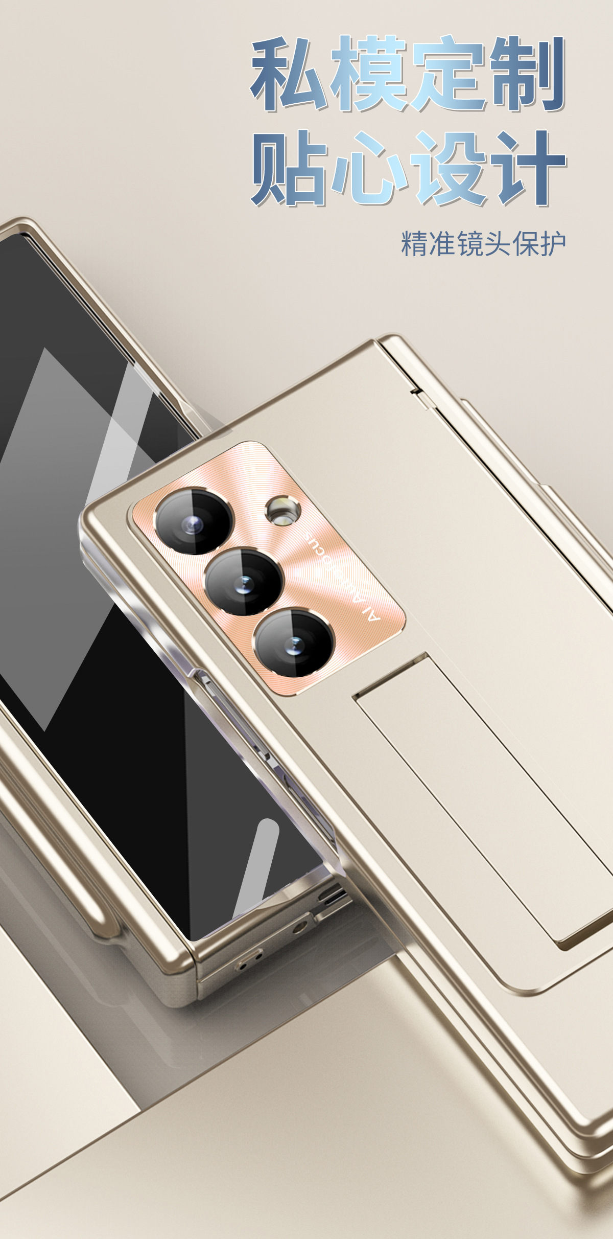Compatible with Samsung Z Fold 5/6/7 phone cases, 4/3 hinge, pen slot, electroplated case with full-coverage protective film.