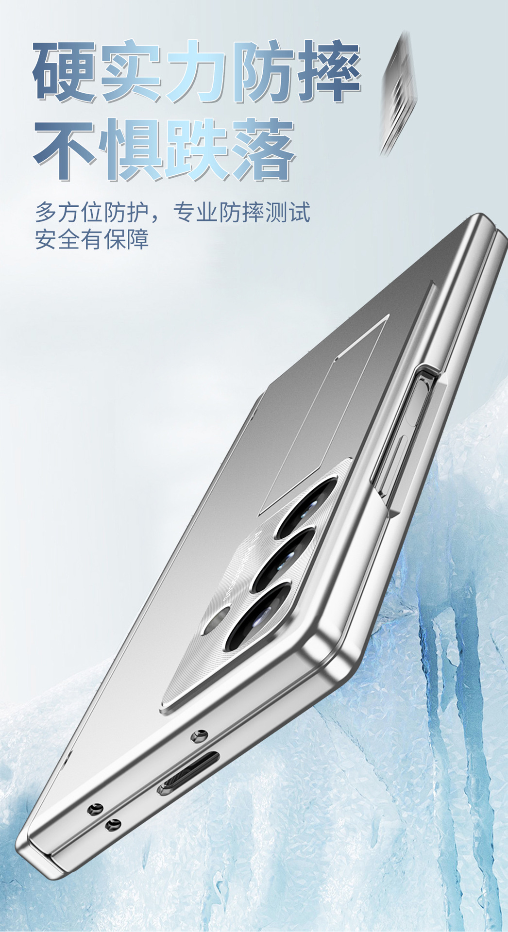Compatible with Samsung Z Fold 5/6/7 phone cases, 4/3 hinge, pen slot, electroplated case with full-coverage protective film.