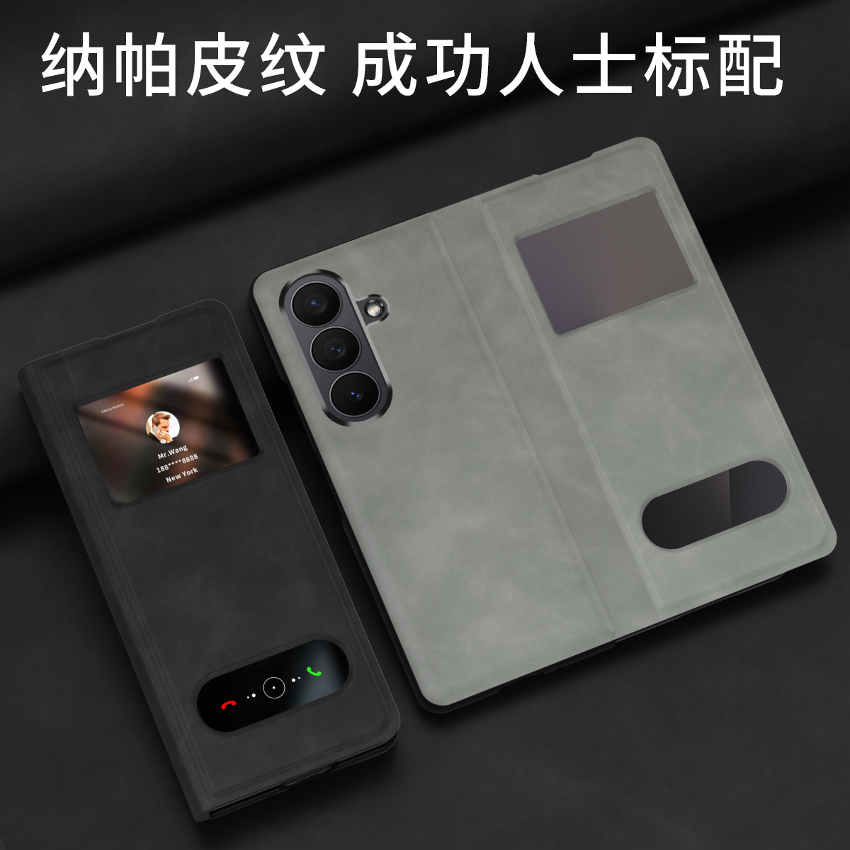 Compatible with Samsung Z Fold8/7/6 phone cases, 5/4/3-inch window, vegan leather, lychee texture, foldable screen, drop-proof protective case.