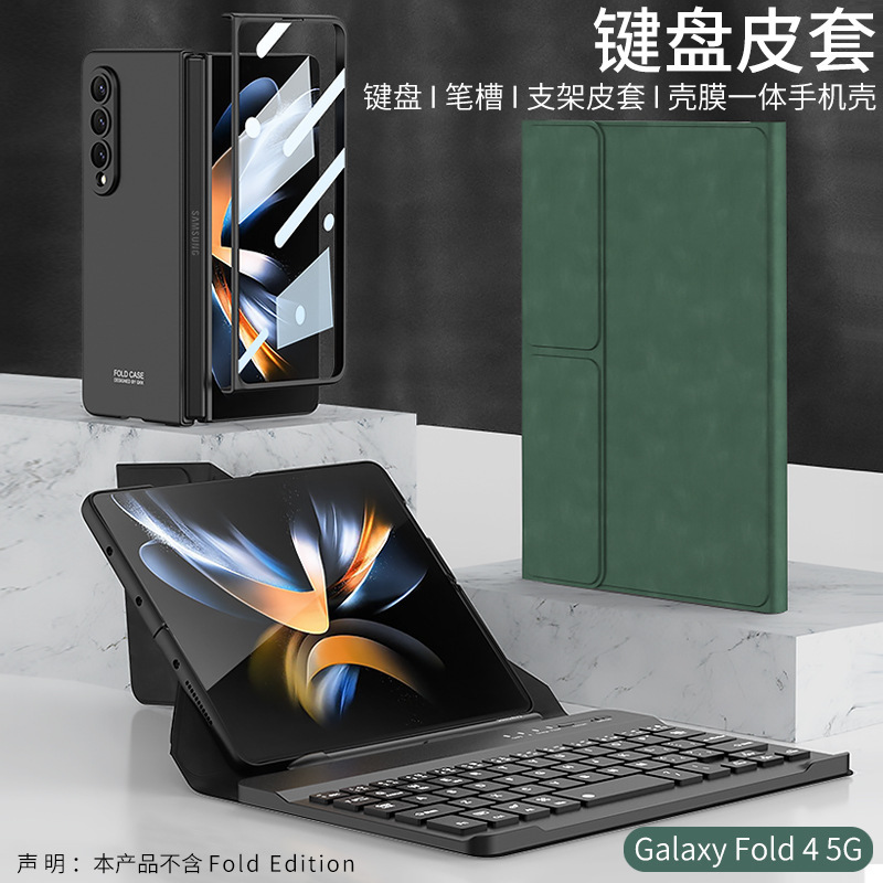 Compatible with Samsung Z Fold8/7 phone case, 6/5/4 Bluetooth keyboard case, and Huawei folding/transformable stand.