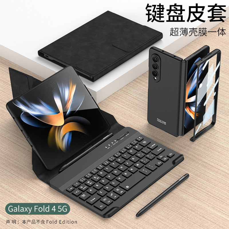 Compatible with Samsung Z Fold8/7 phone case, 6/5/4 Bluetooth keyboard case, and Huawei folding/transformable stand.