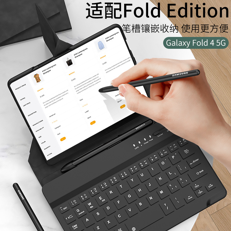 Compatible with Samsung Z Fold8/7 phone case, 6/5/4 Bluetooth keyboard case, and Huawei folding/transformable stand.