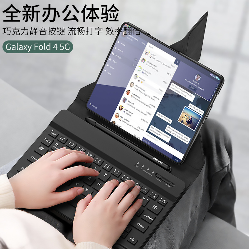 Compatible with Samsung Z Fold8/7 phone case, 6/5/4 Bluetooth keyboard case, and Huawei folding/transformable stand.