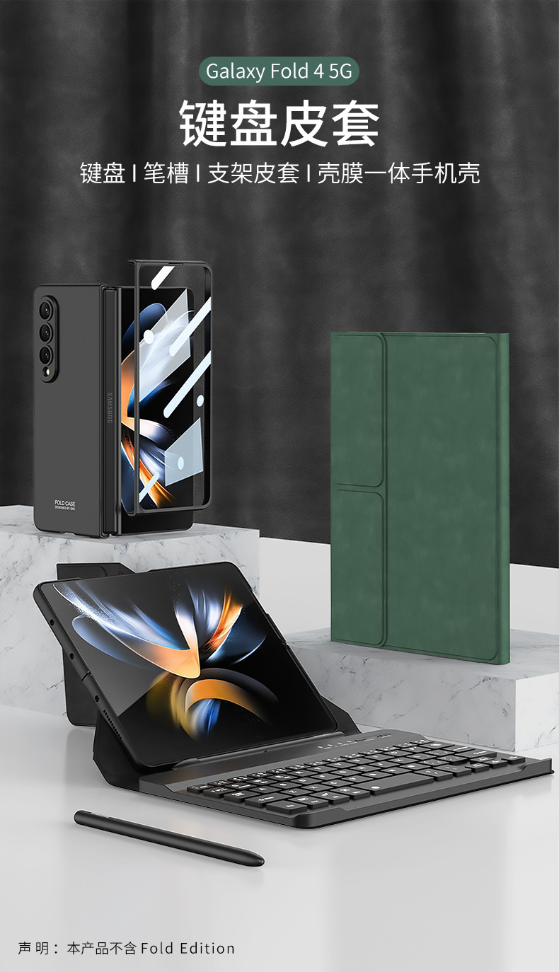 Compatible with Samsung Z Fold8/7 phone case, 6/5/4 Bluetooth keyboard case, and Huawei folding/transformable stand.