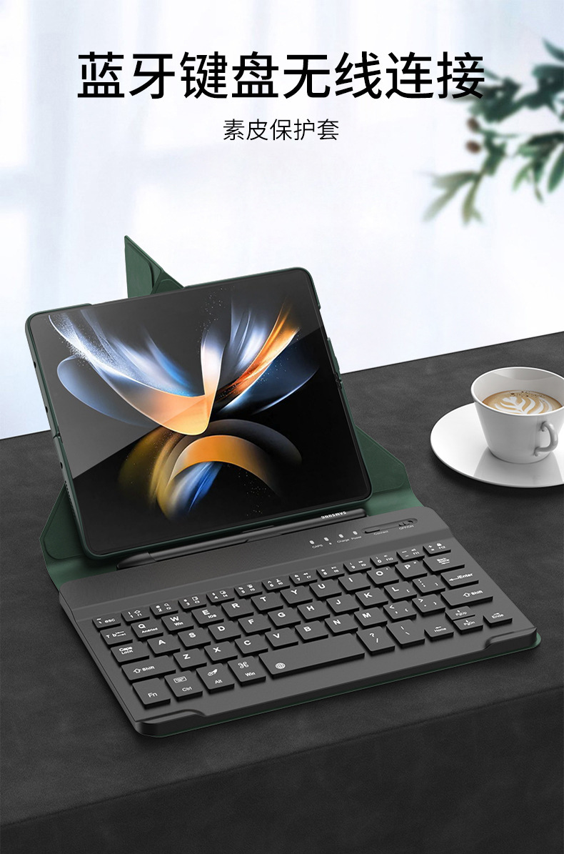 Compatible with Samsung Z Fold8/7 phone case, 6/5/4 Bluetooth keyboard case, and Huawei folding/transformable stand.