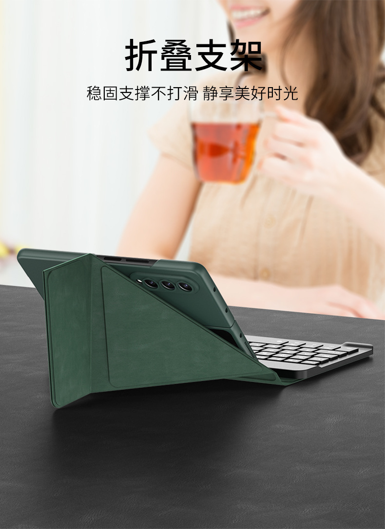 Compatible with Samsung Z Fold8/7 phone case, 6/5/4 Bluetooth keyboard case, and Huawei folding/transformable stand.