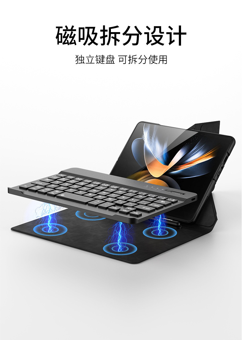 Compatible with Samsung Z Fold8/7 phone case, 6/5/4 Bluetooth keyboard case, and Huawei folding/transformable stand.