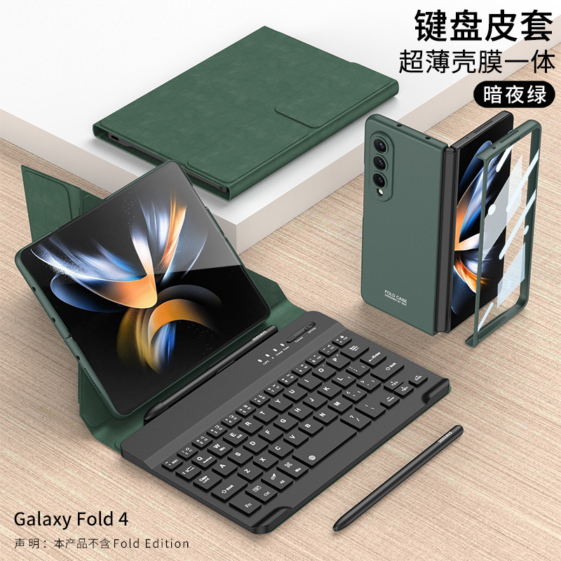 Compatible with Samsung Z Fold8/7 phone case, 6/5/4 Bluetooth keyboard case, and Huawei folding/transformable stand.