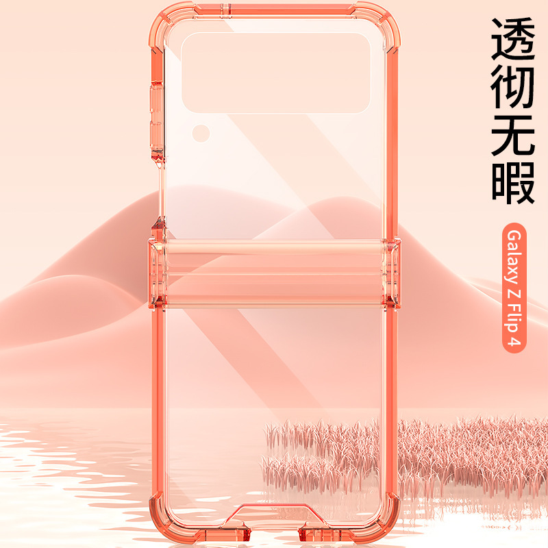 Compatible with Samsung Z Flip4 folding phone case, Flip3 hinge, solid color transparent airbag drop protection case