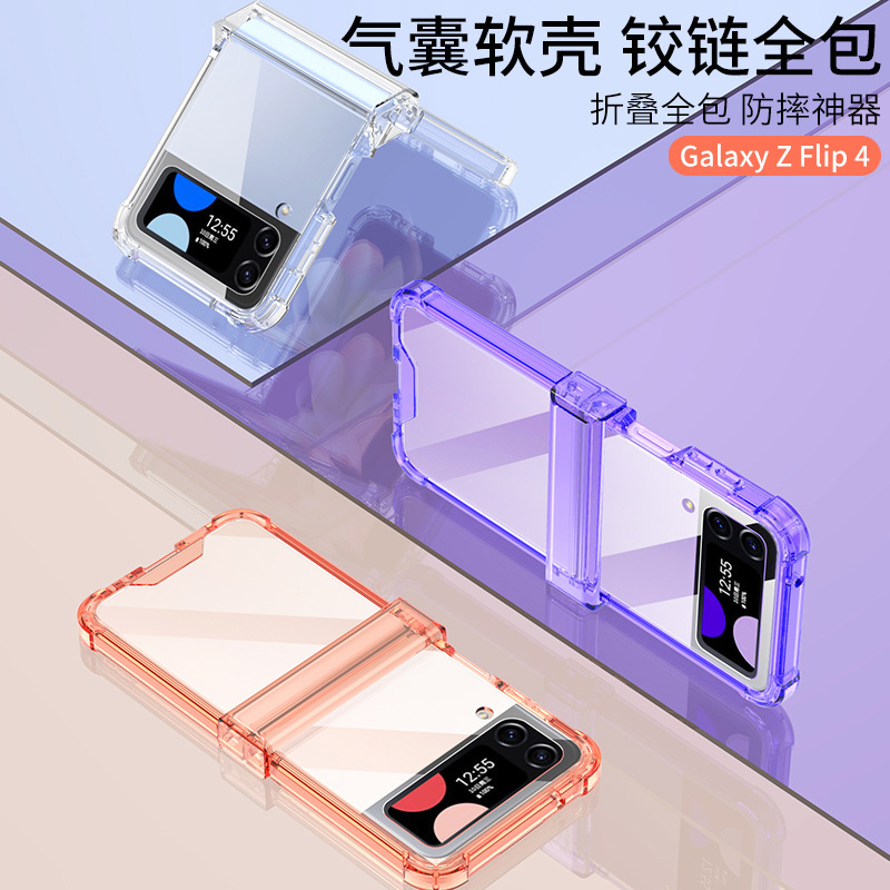 Compatible with Samsung Z Flip4 folding phone case, Flip3 hinge, solid color transparent airbag drop protection case