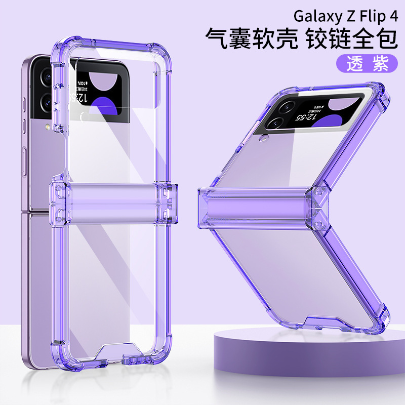 Compatible with Samsung Z Flip4 folding phone case, Flip3 hinge, solid color transparent airbag drop protection case