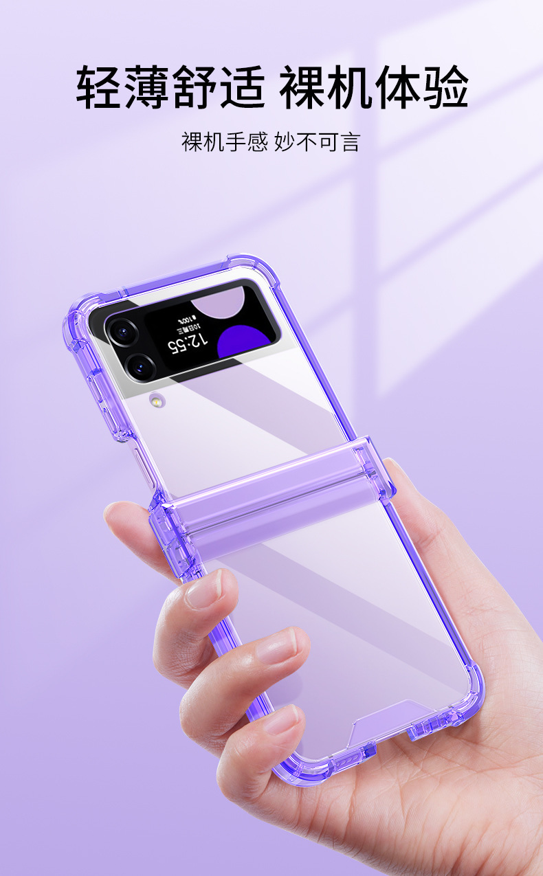 Compatible with Samsung Z Flip4 folding phone case, Flip3 hinge, solid color transparent airbag drop protection case