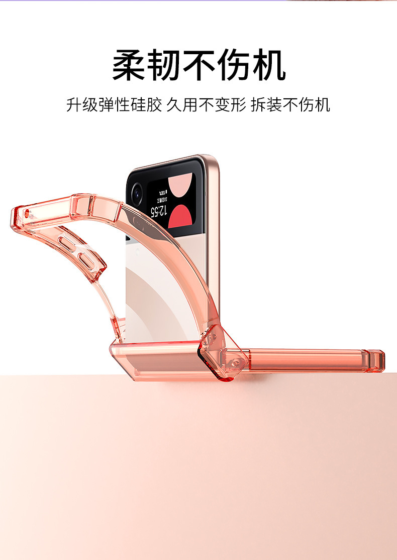 Compatible with Samsung Z Flip4 folding phone case, Flip3 hinge, solid color transparent airbag drop protection case