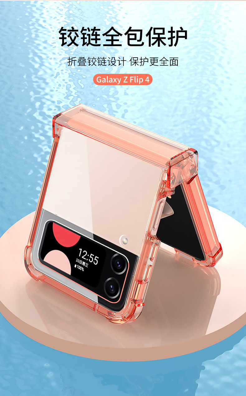 Compatible with Samsung Z Flip4 folding phone case, Flip3 hinge, solid color transparent airbag drop protection case