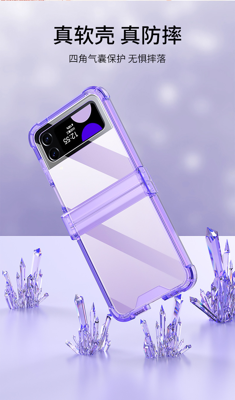 Compatible with Samsung Z Flip4 folding phone case, Flip3 hinge, solid color transparent airbag drop protection case
