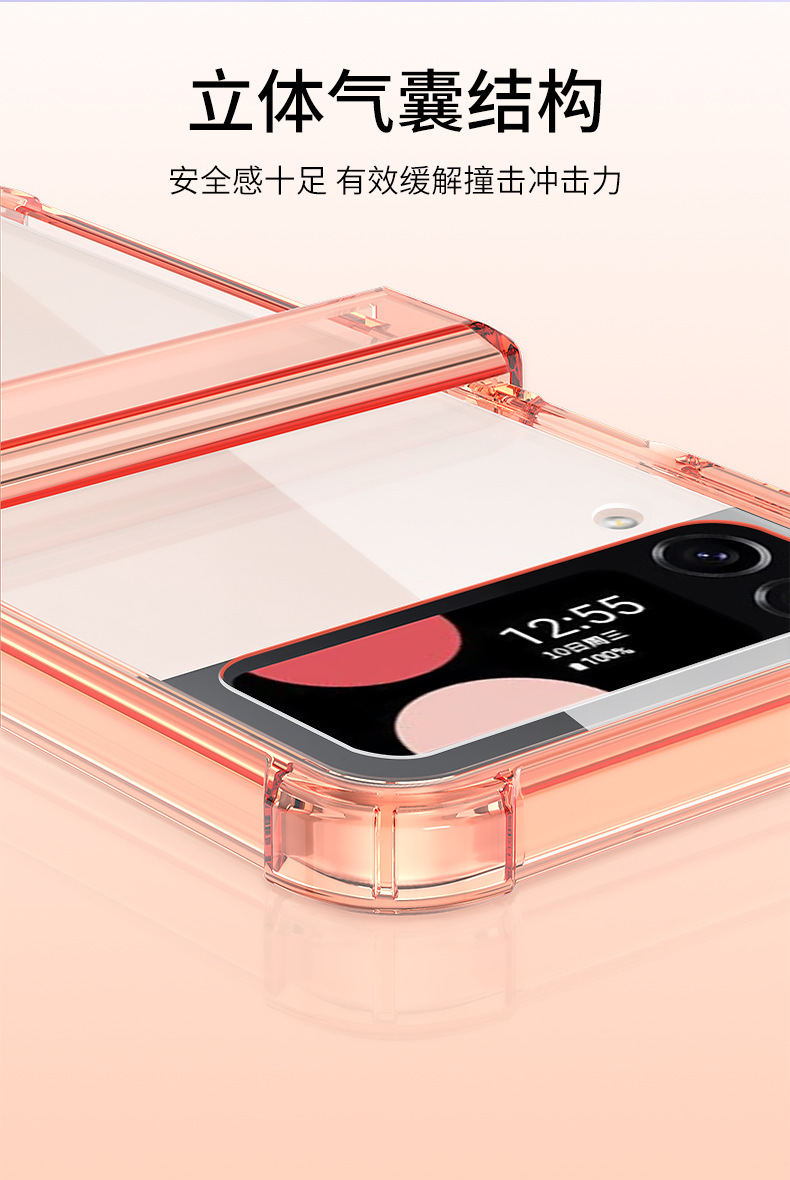 Compatible with Samsung Z Flip4 folding phone case, Flip3 hinge, solid color transparent airbag drop protection case