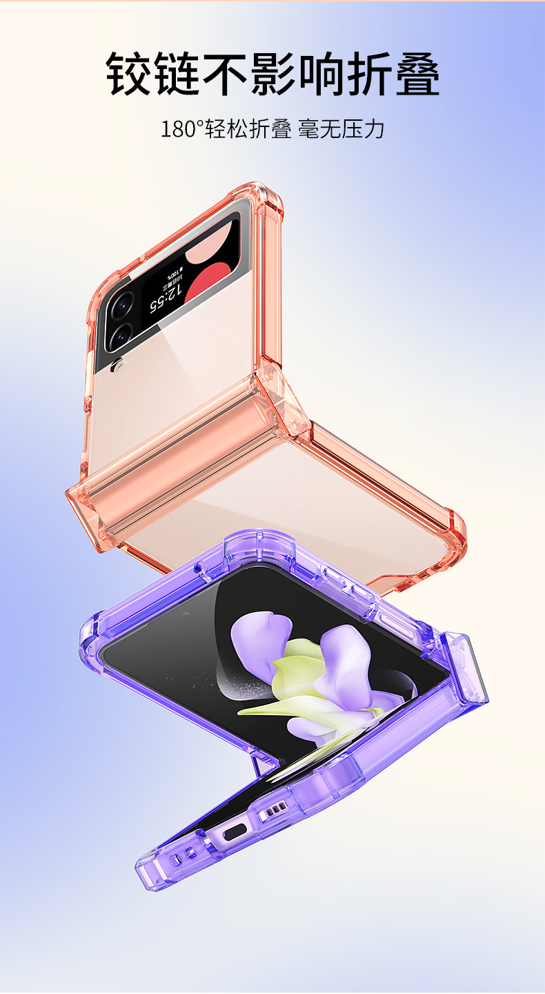 Compatible with Samsung Z Flip4 folding phone case, Flip3 hinge, solid color transparent airbag drop protection case