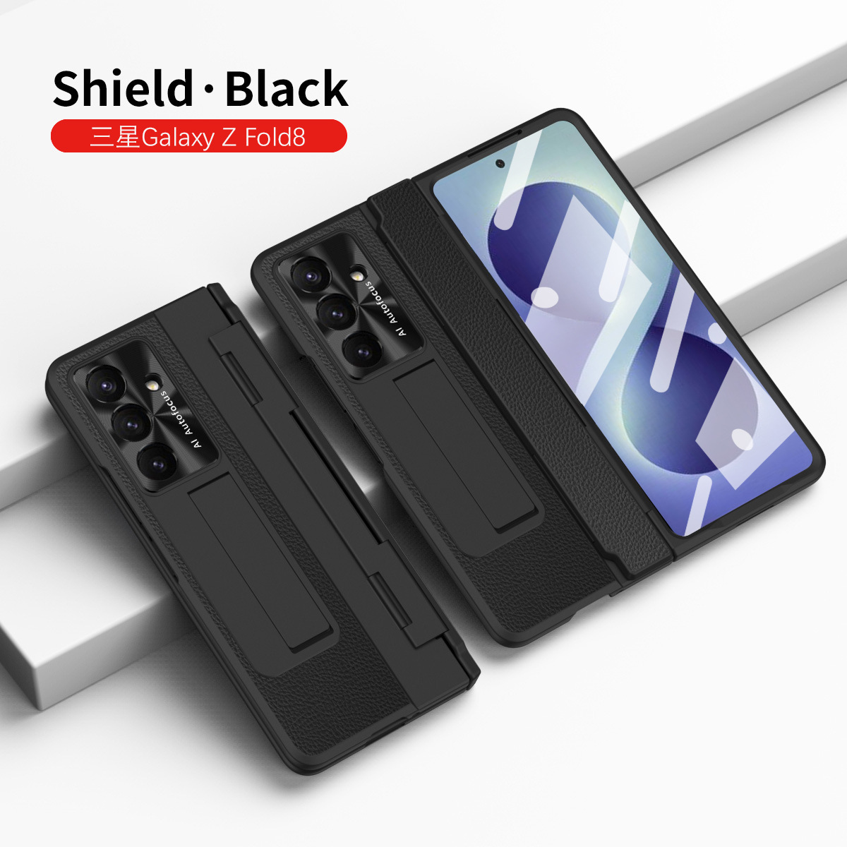 Compatible with Samsung Z Fold8/7/6 phone case, electroplated vegan leather, 5/4/3 flat hinge, protective film, drop-proof case.