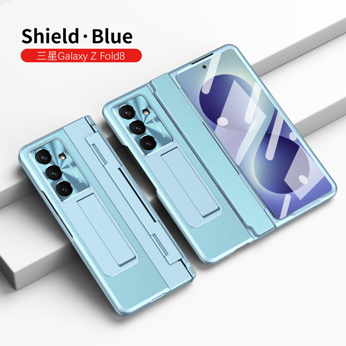 Compatible with Samsung Z Fold8/7/6 phone case, electroplated vegan leather, 5/4/3 flat hinge, protective film, drop-proof case.