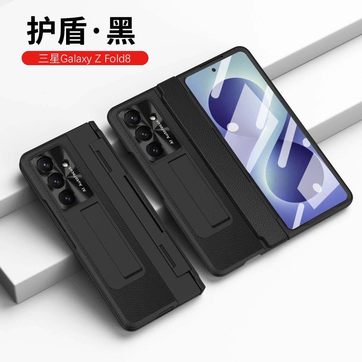 Compatible with Samsung Z Fold8/7/6 phone case, electroplated vegan leather, 5/4/3 flat hinge, protective film, drop-proof case.