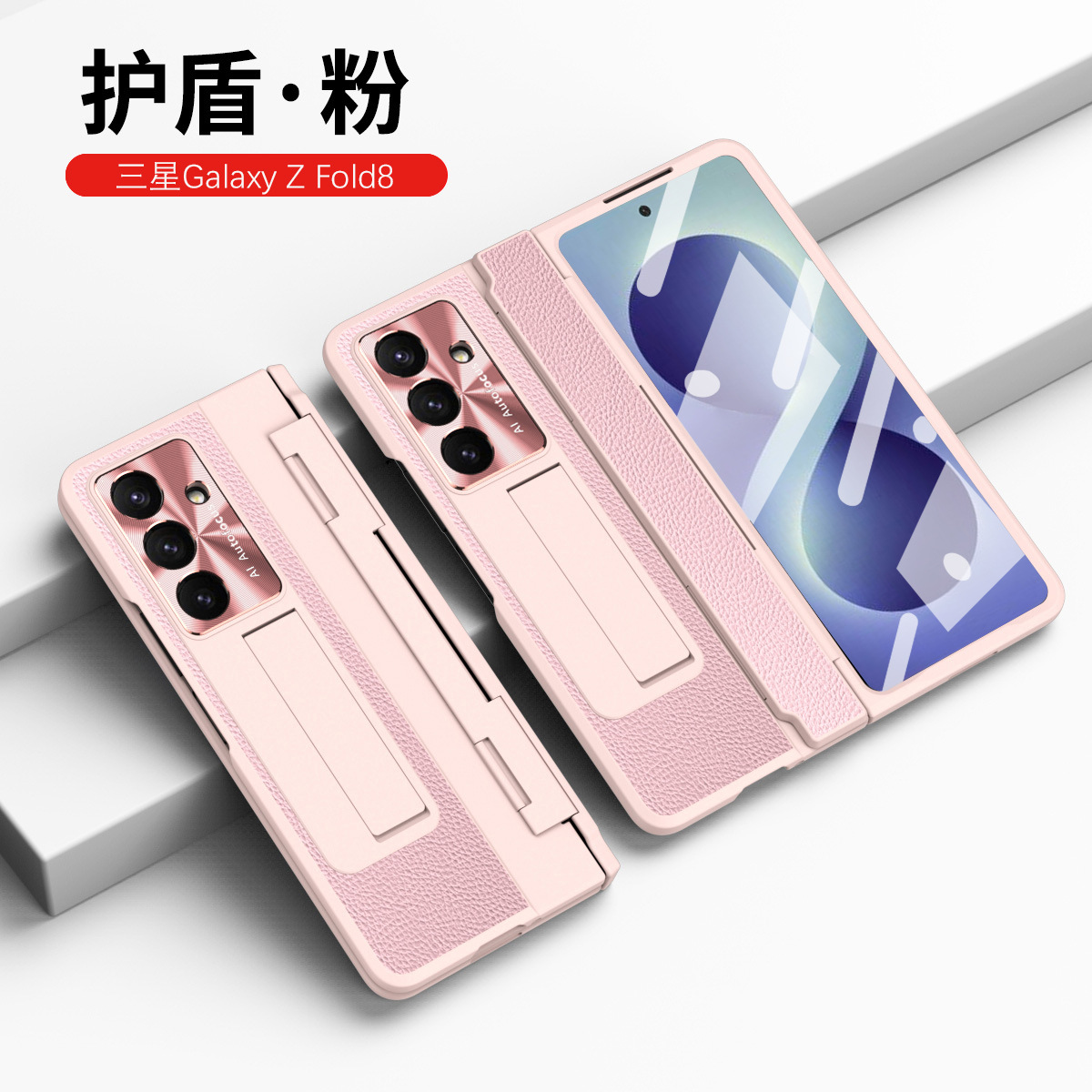 Compatible with Samsung Z Fold8/7/6 phone case, electroplated vegan leather, 5/4/3 flat hinge, protective film, drop-proof case.