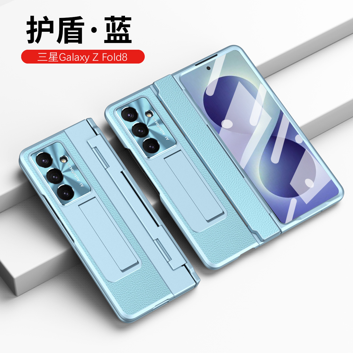 Compatible with Samsung Z Fold8/7/6 phone case, electroplated vegan leather, 5/4/3 flat hinge, protective film, drop-proof case.