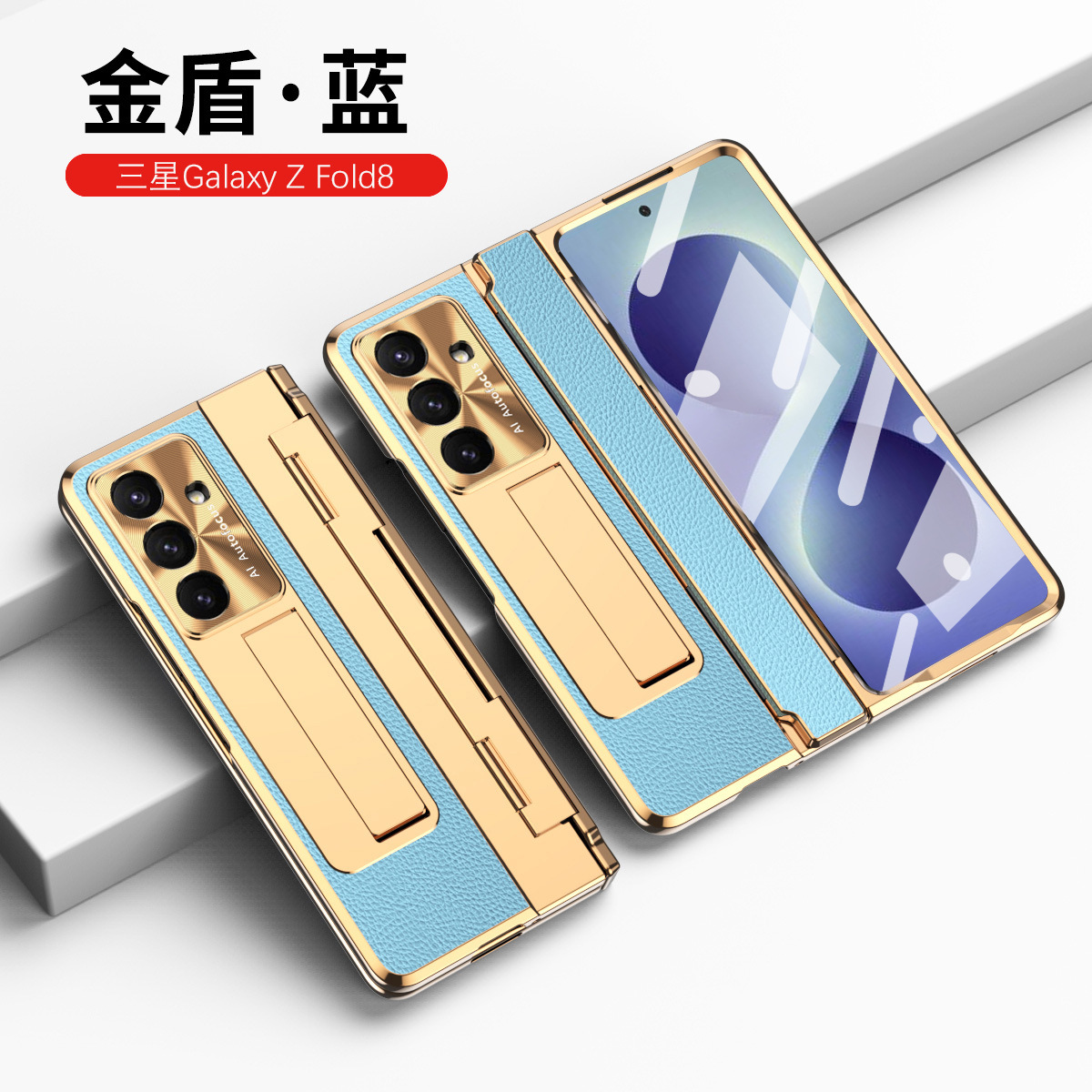 Compatible with Samsung Z Fold8/7/6 phone case, electroplated vegan leather, 5/4/3 flat hinge, protective film, drop-proof case.