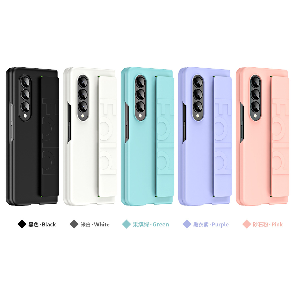 Compatible with Samsung Z Fold8/7/6 phone case W25 elastic wrist strap 5/4/3/2 folding screen drop protection case