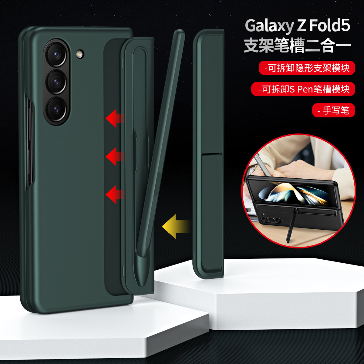 Compatible with Samsung Z Fold8/7/6 phone case, 5/4 stand, pen slot, 2-in-1 foldable screen protective case with pen, drop protection.