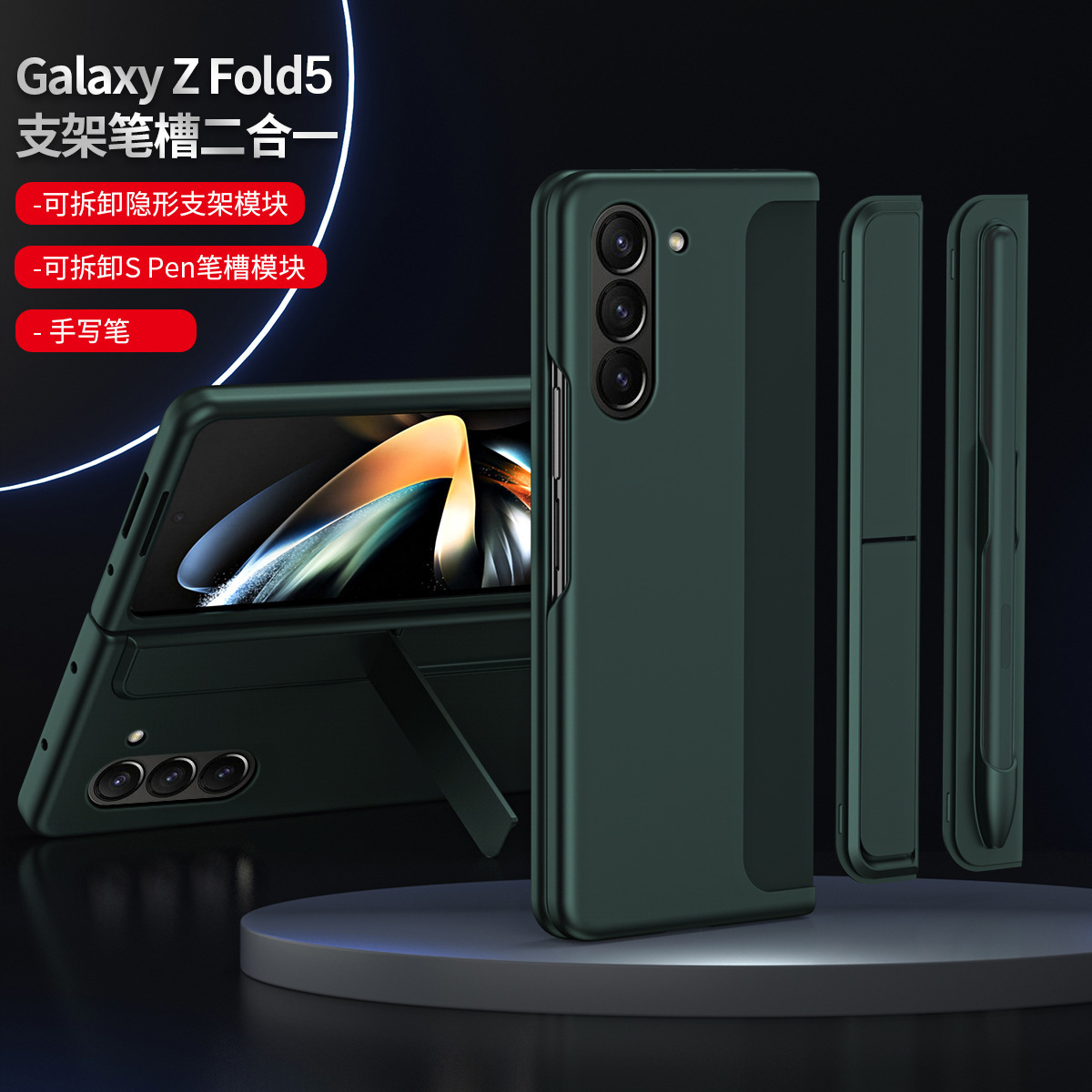 Compatible with Samsung Z Fold8/7/6 phone case, 5/4 stand, pen slot, 2-in-1 foldable screen protective case with pen, drop protection.