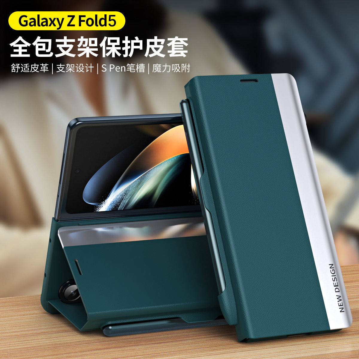 TriFold flip case for Samsung Z Fold 8/7, 6/5 pen slot, 4/3 business-style shockproof leather case.