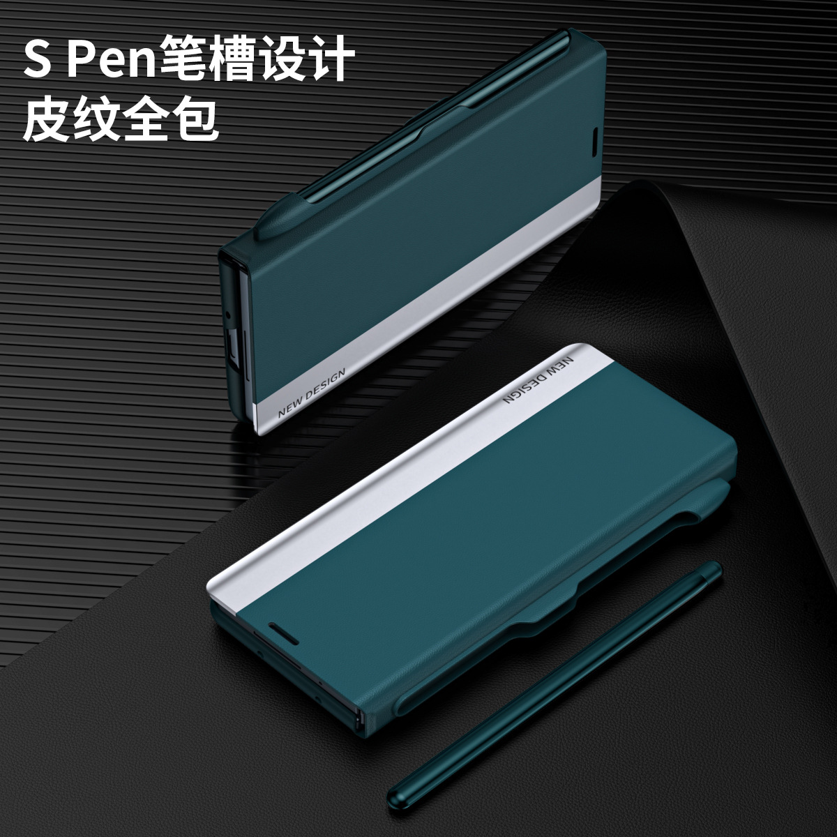 TriFold flip case for Samsung Z Fold 8/7, 6/5 pen slot, 4/3 business-style shockproof leather case.