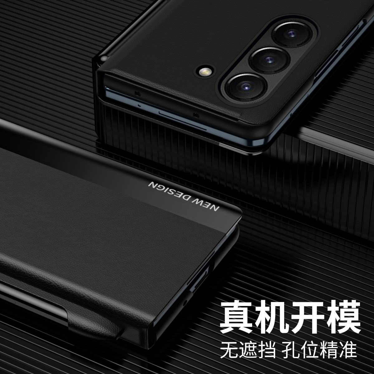 TriFold flip case for Samsung Z Fold 8/7, 6/5 pen slot, 4/3 business-style shockproof leather case.