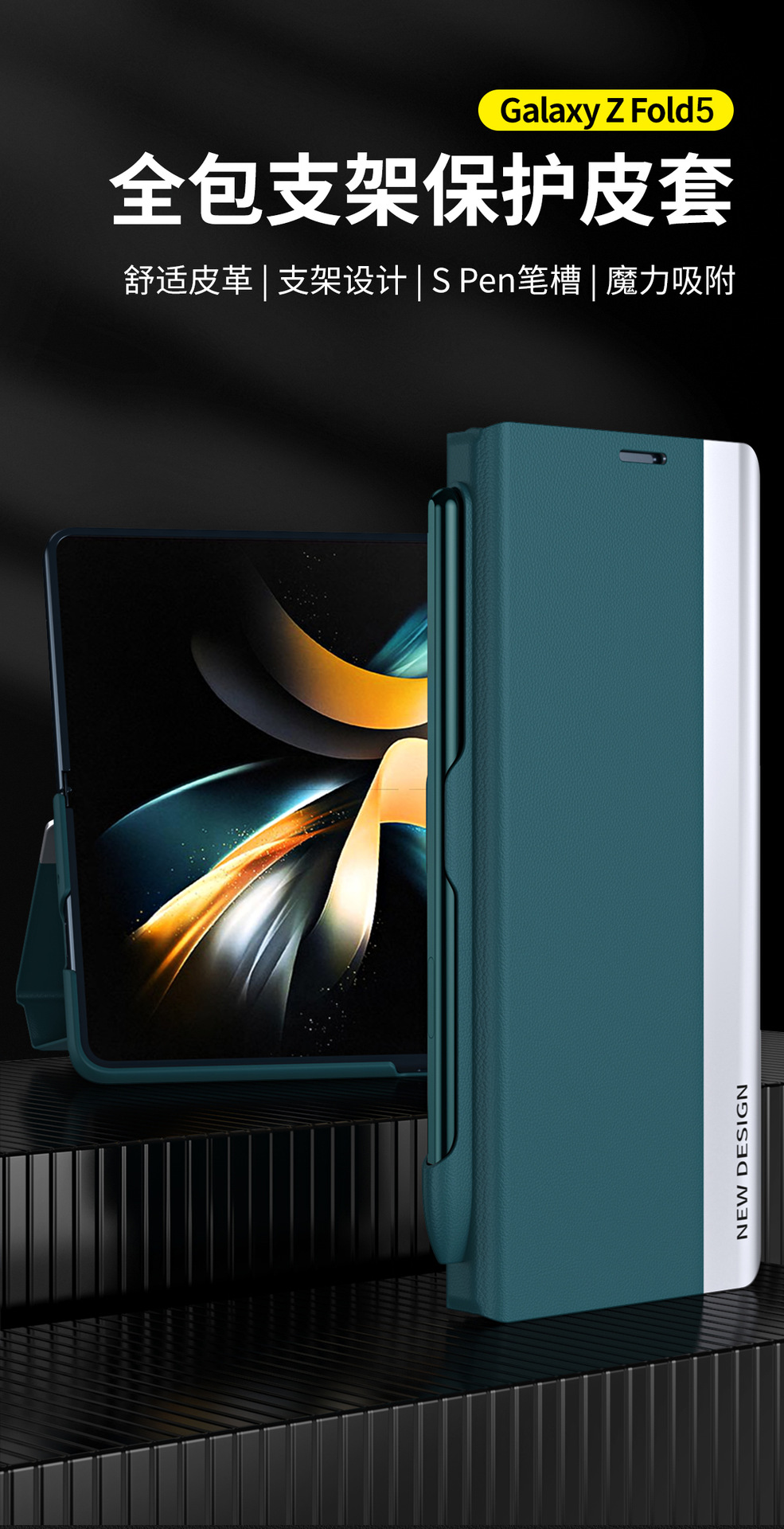 TriFold flip case for Samsung Z Fold 8/7, 6/5 pen slot, 4/3 business-style shockproof leather case.