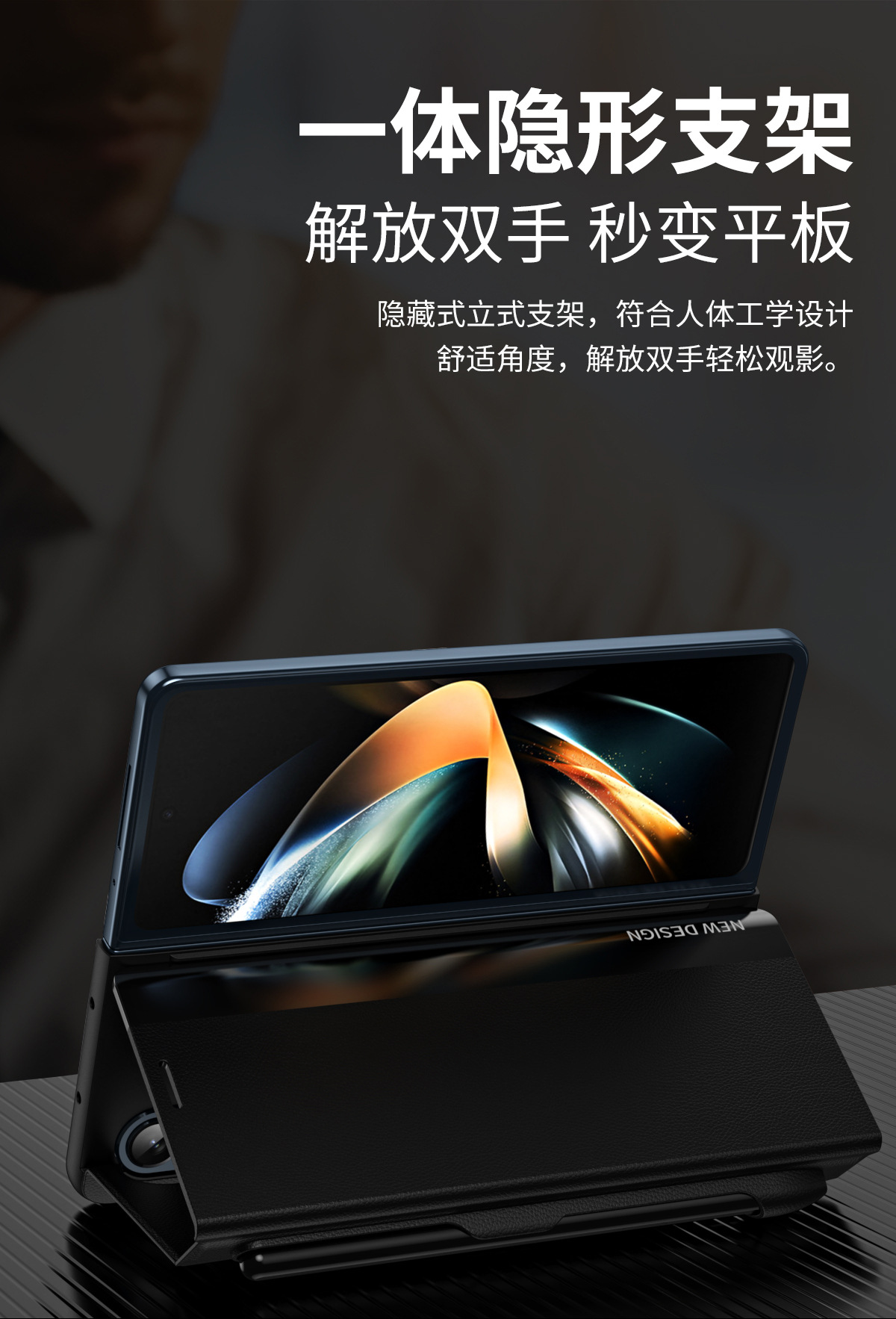 TriFold flip case for Samsung Z Fold 8/7, 6/5 pen slot, 4/3 business-style shockproof leather case.