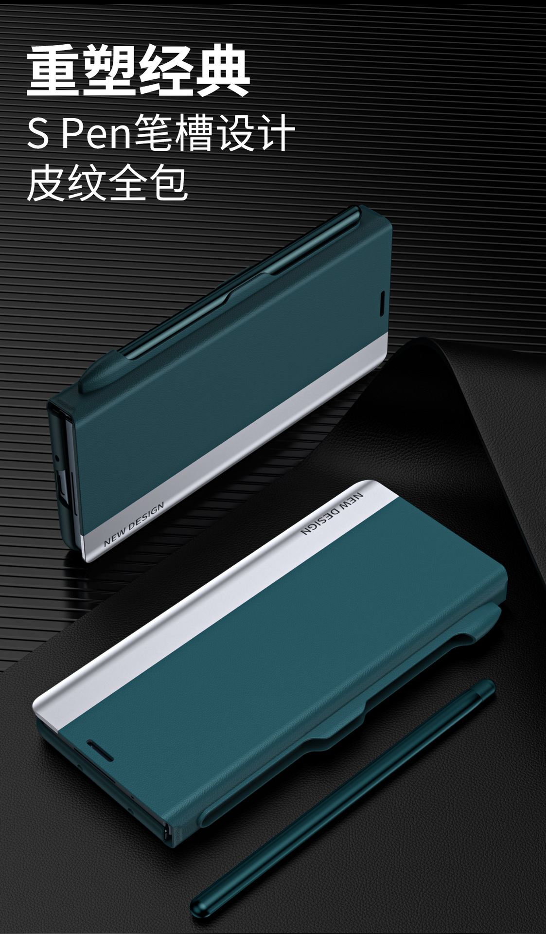 TriFold flip case for Samsung Z Fold 8/7, 6/5 pen slot, 4/3 business-style shockproof leather case.