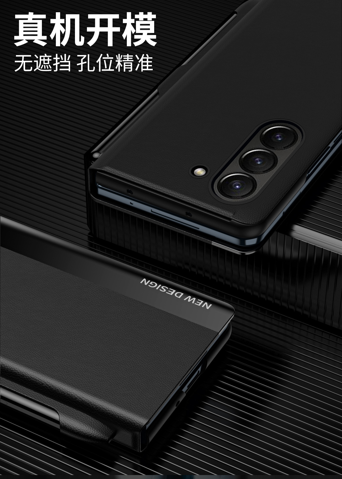 TriFold flip case for Samsung Z Fold 8/7, 6/5 pen slot, 4/3 business-style shockproof leather case.