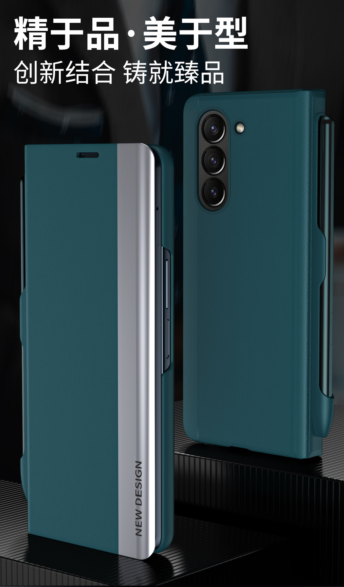 TriFold flip case for Samsung Z Fold 8/7, 6/5 pen slot, 4/3 business-style shockproof leather case.