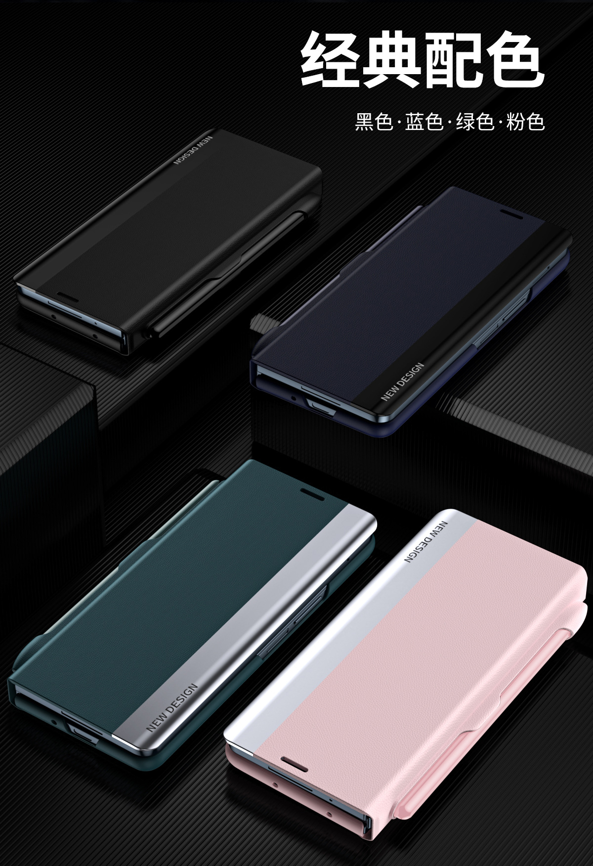 TriFold flip case for Samsung Z Fold 8/7, 6/5 pen slot, 4/3 business-style shockproof leather case.