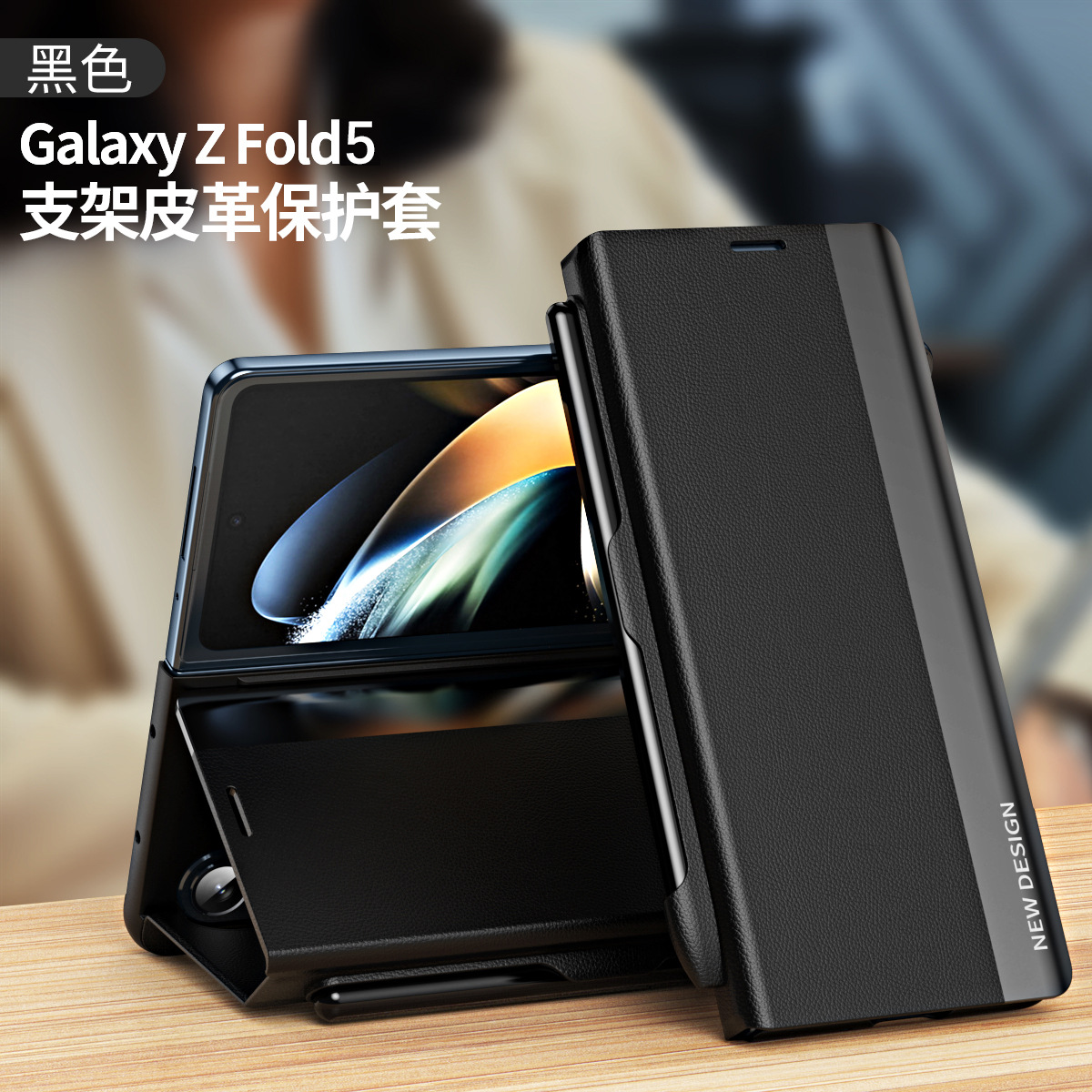 TriFold flip case for Samsung Z Fold 8/7, 6/5 pen slot, 4/3 business-style shockproof leather case.