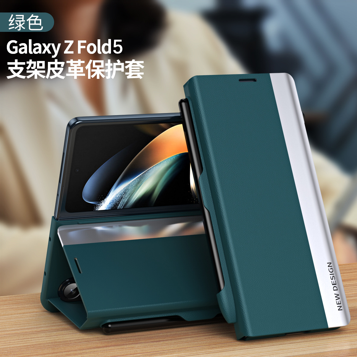 TriFold flip case for Samsung Z Fold 8/7, 6/5 pen slot, 4/3 business-style shockproof leather case.