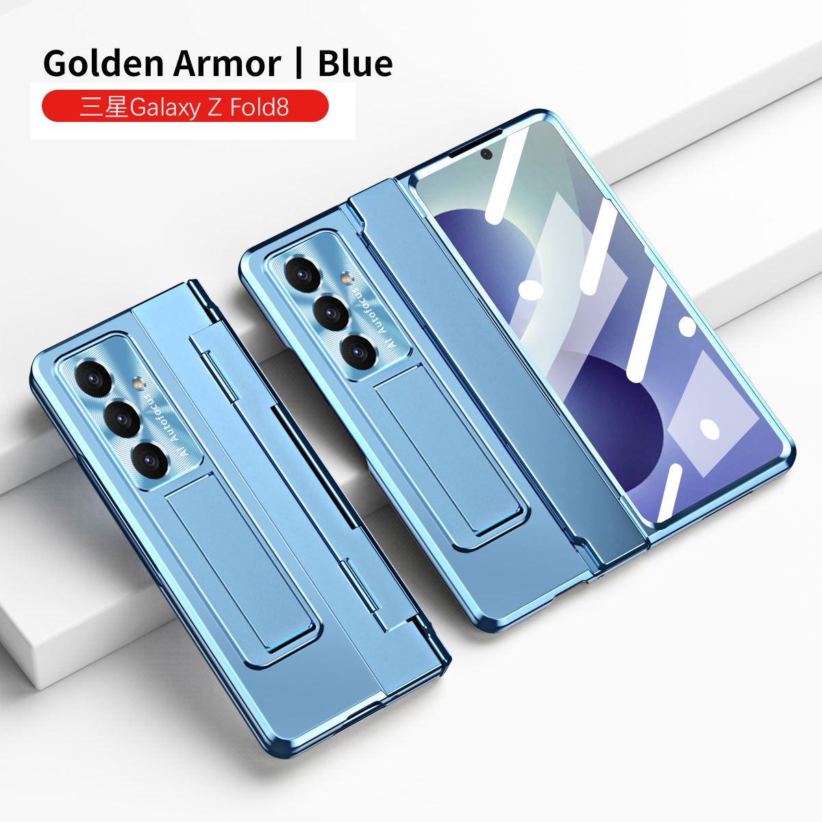 Compatible with Samsung Z Fold8/7 phone case, 6/5/4 folding screen, flat hinge, stand, full-coverage protective case.